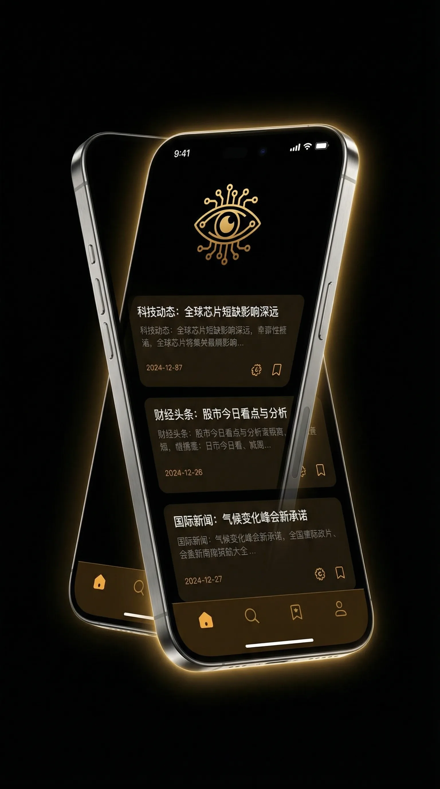 每集都是做的爱情英剧美剧 - 移动端情报客户端界面